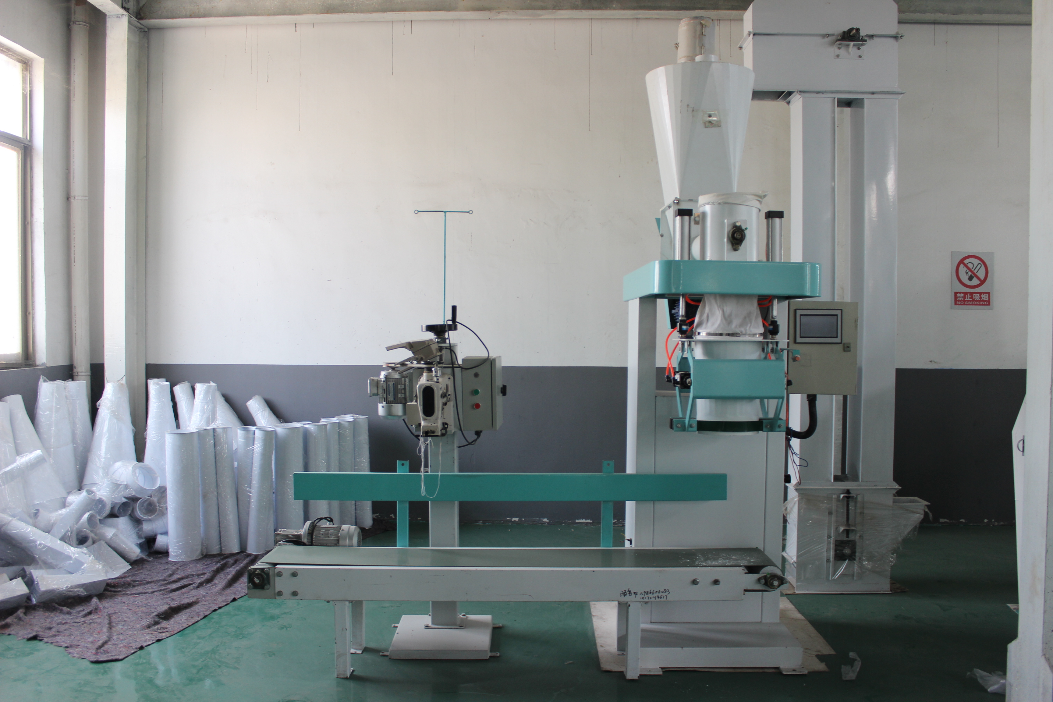 img_9301 自动包装机